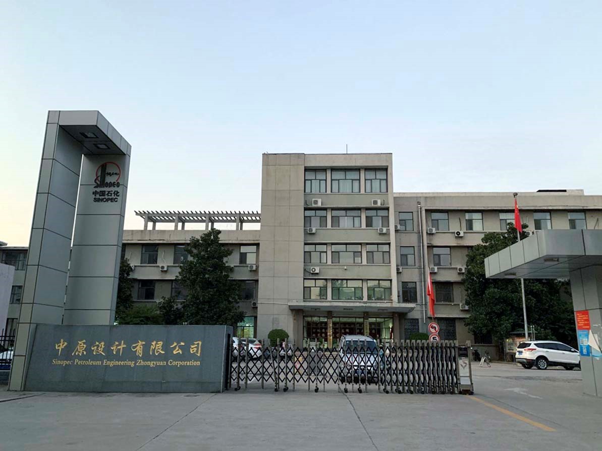 濮阳区域项目部