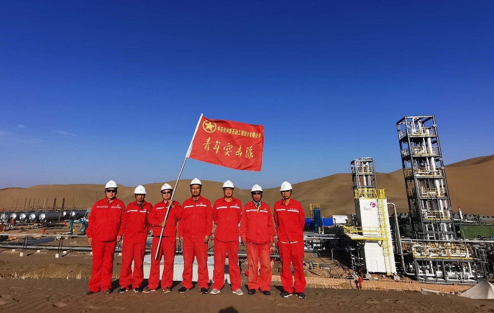 濮阳区域项目部