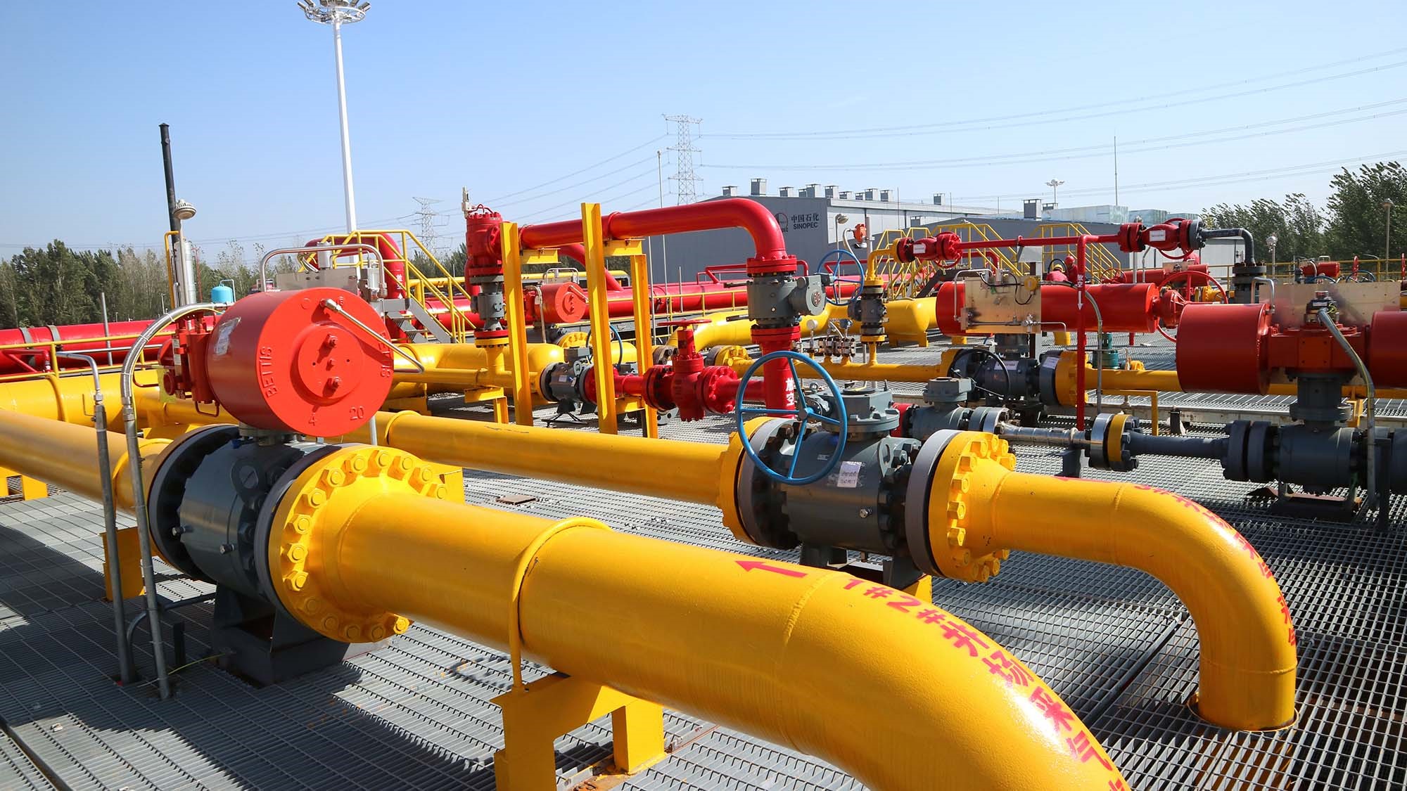 濮阳区域项目部