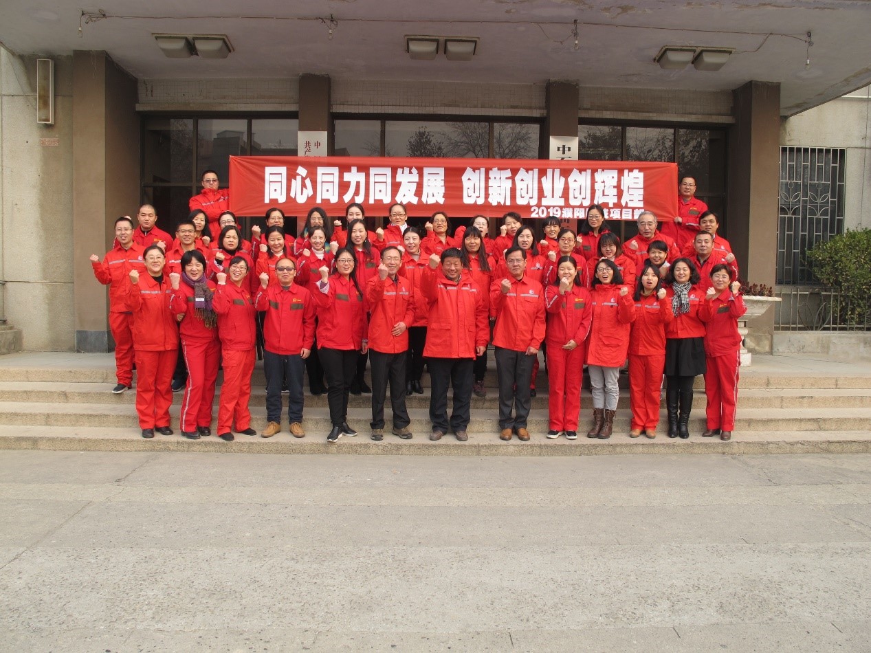 濮阳区域项目部