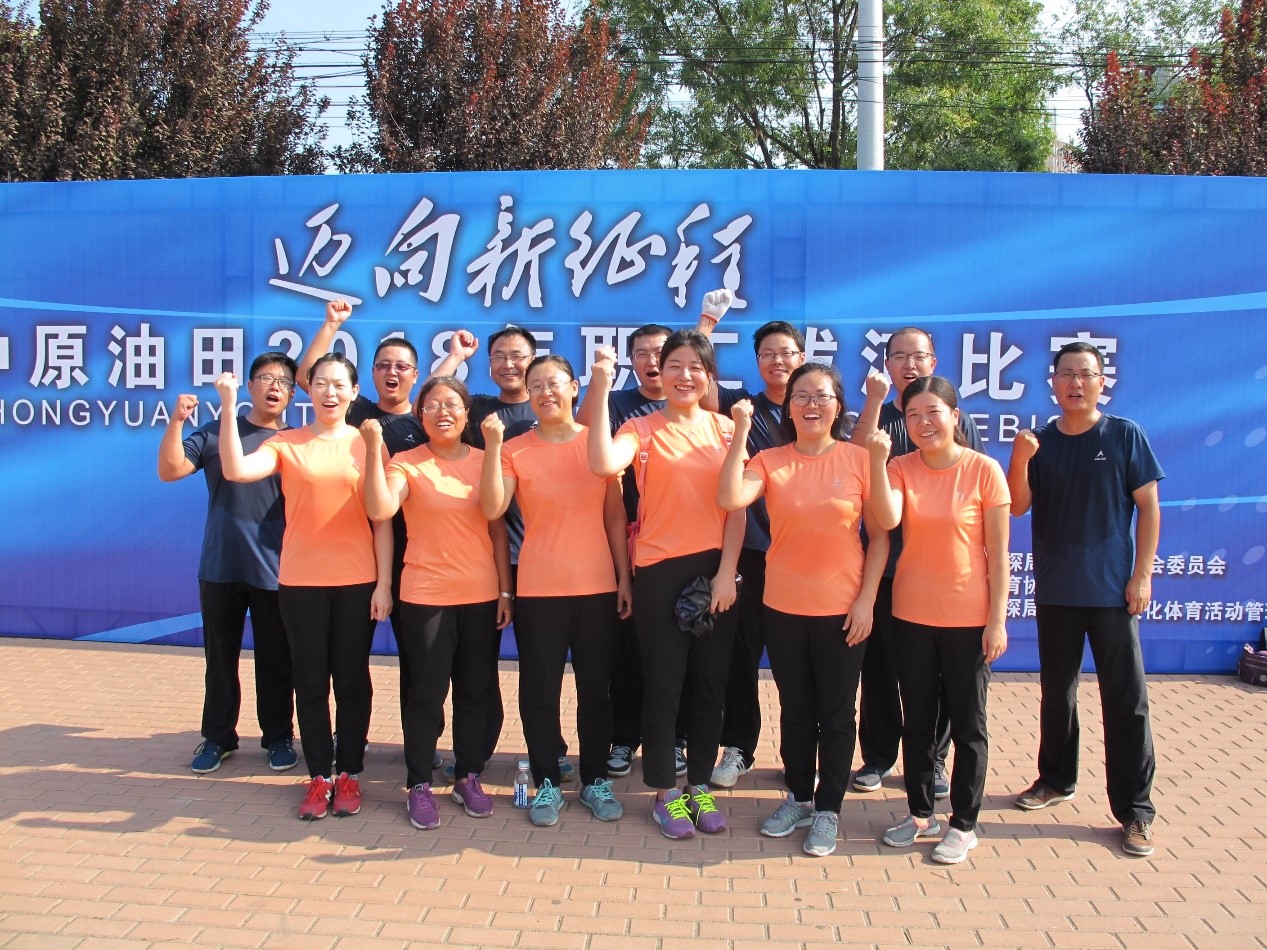 濮阳区域项目部