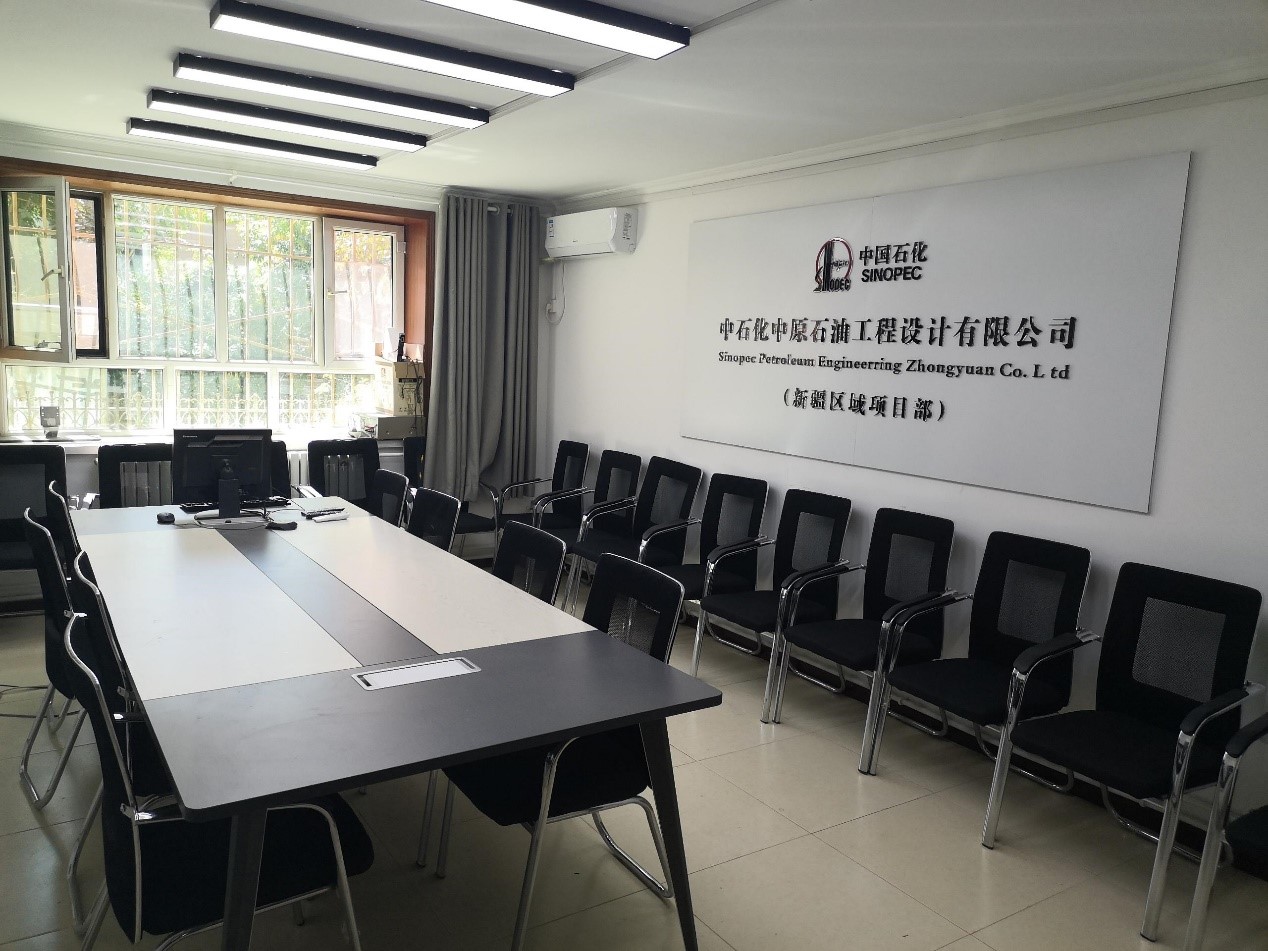 新疆区域项目部 